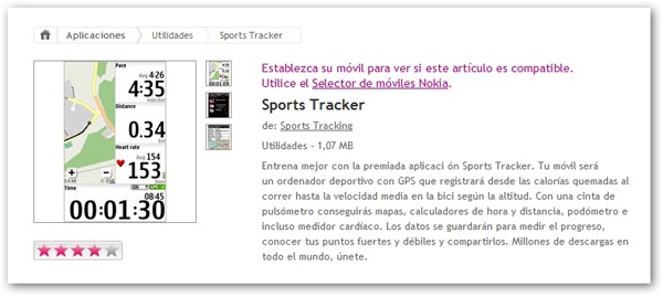sports_tracker01