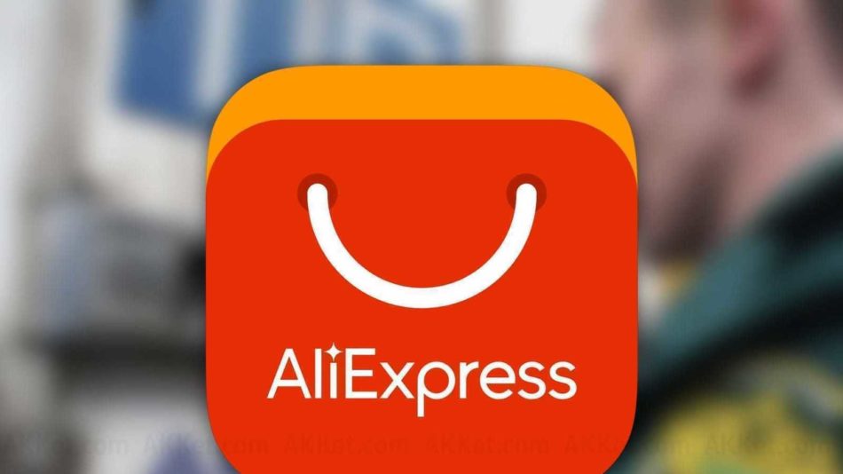 Cómo conseguir artículos gratis en AliExpress 1