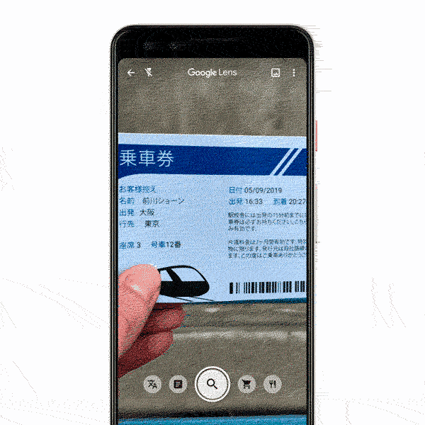 google lens
