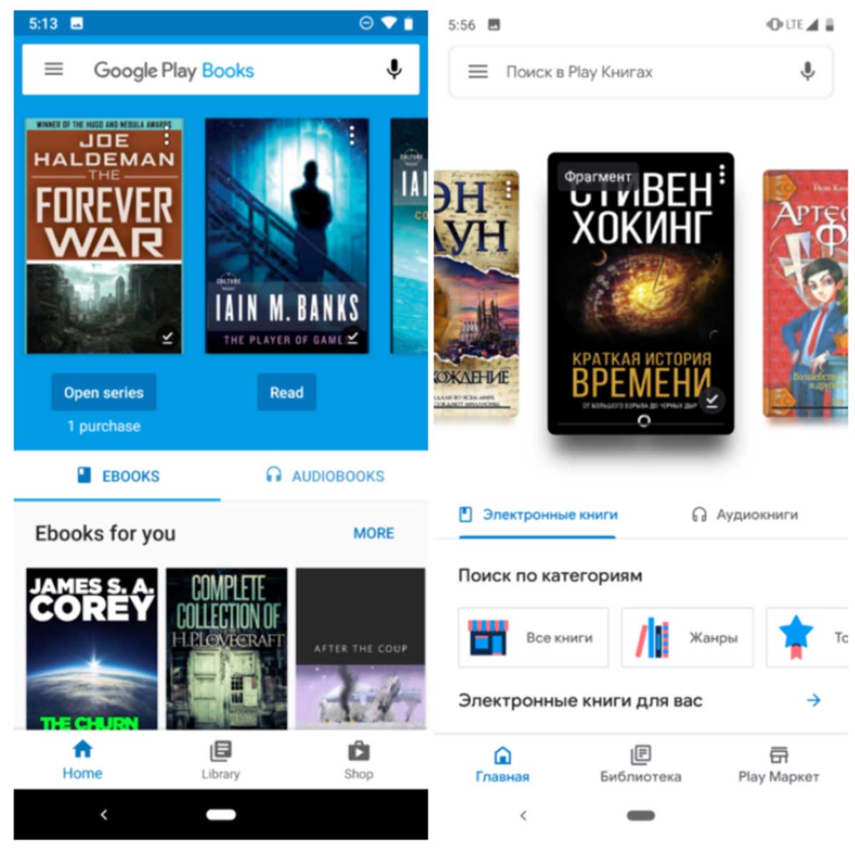 Google Play Libros material design
