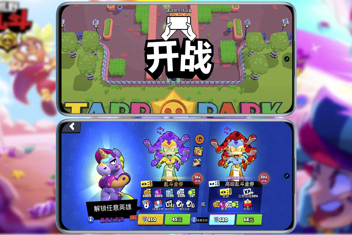 Trucos para conseguir skins exclusivas en Brawl Stars China