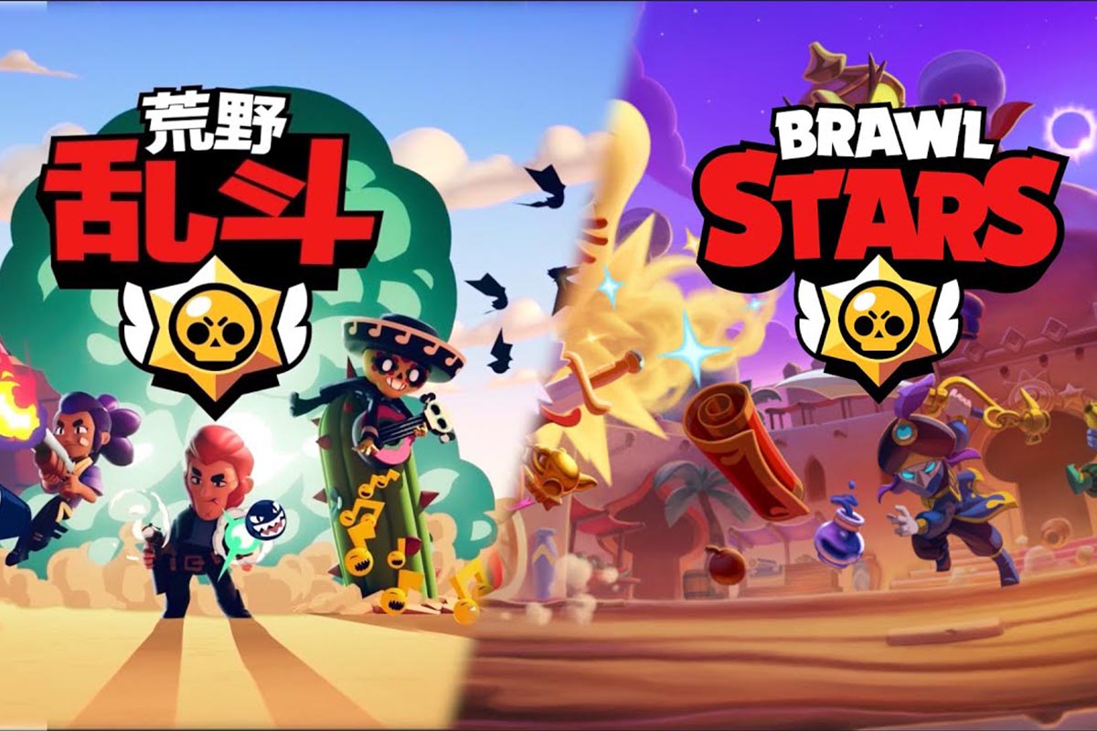 Estas son las diferencias entre Brawl Stars y Brawl Stars China