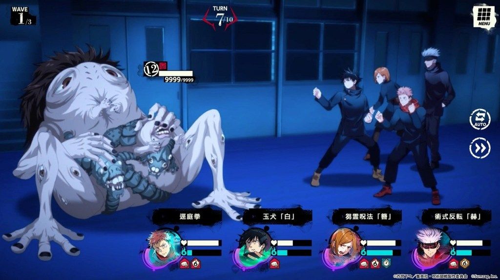 Códigos para conseguir regalos gratis en Jujutsu Kaisen Phantom Parade