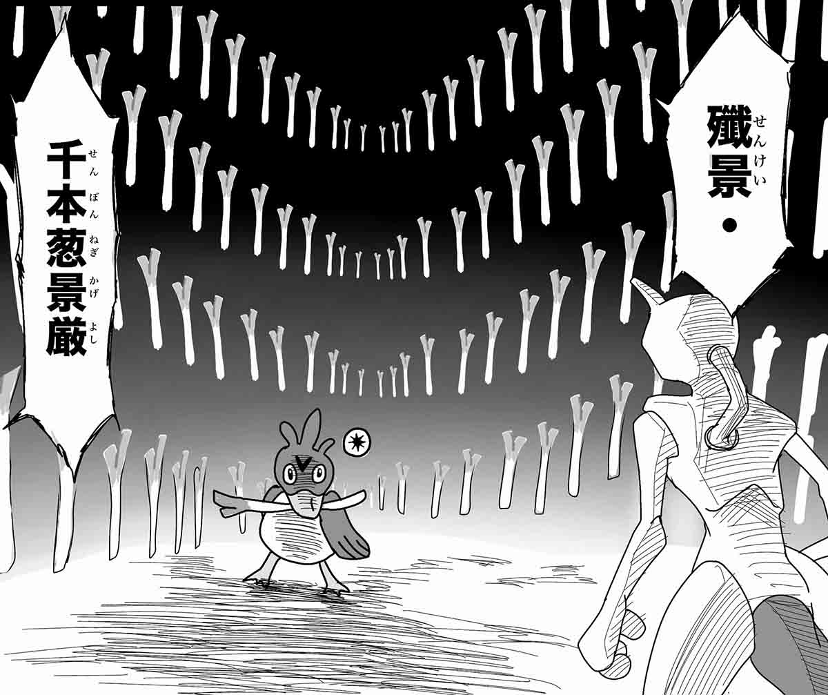 pelea de mewtwo