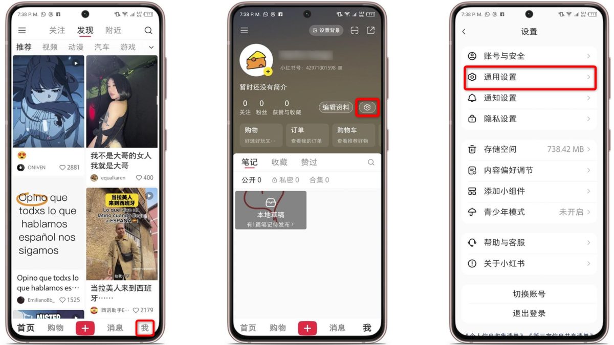 Cómo cambiar el idioma de REDnote de chino a inglés - paso a paso
