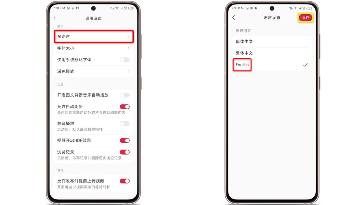 Pasos para cambiar el idioma en REDnote